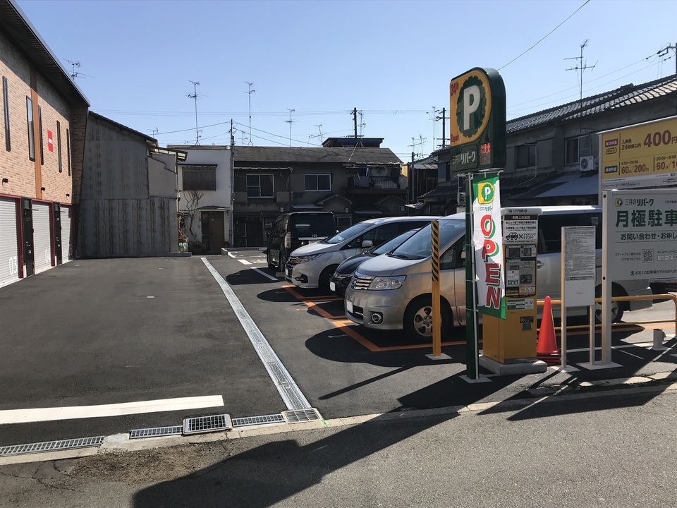 三井のリパーク 月極駐車場検索 住道矢田４丁目