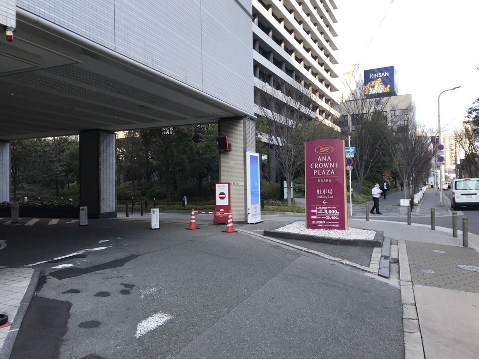 三井のリパーク 月極駐車場検索 ａｎａクラウンプラザホテル大阪駐車場