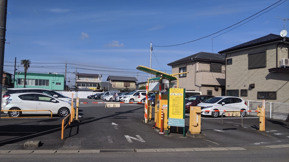 三井のリパーク 月極駐車場検索 志津駅前