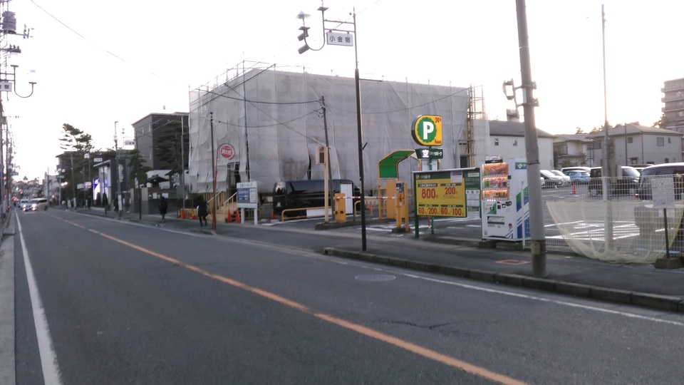 三井のリパーク 月極駐車場システム 北小金駅南口第１