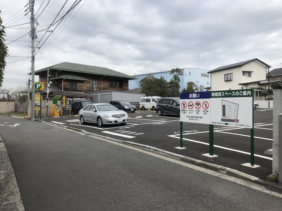 三井のリパーク 月極駐車場検索 横浜柳町第２