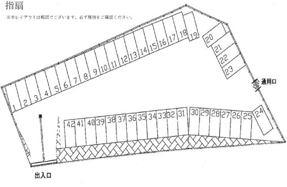 三井のリパーク 月極駐車場検索 指扇