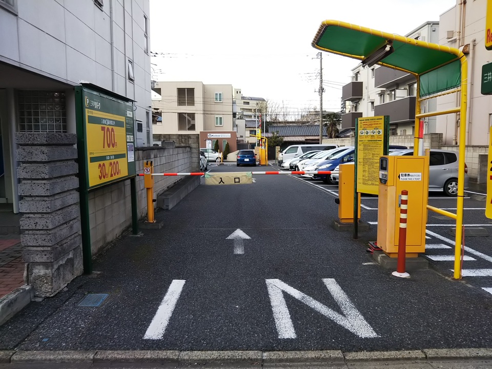 三井のリパーク 月極駐車場検索 稲毛駅前