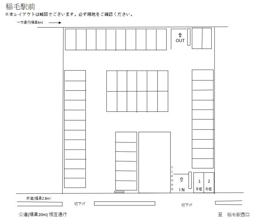 三井のリパーク 月極駐車場検索 稲毛駅前