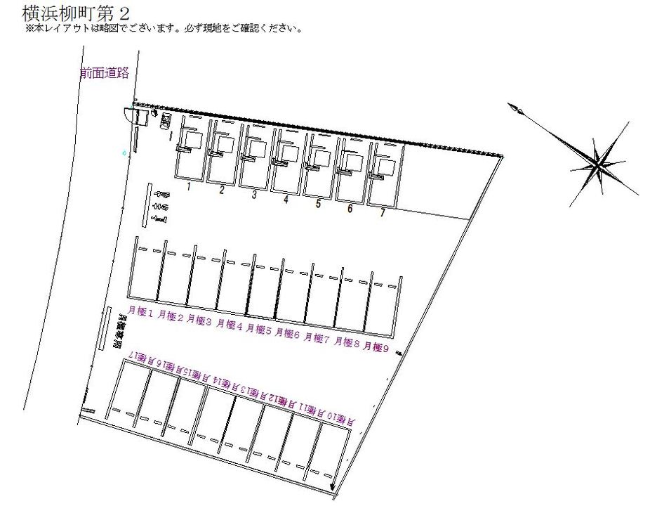 三井のリパーク 月極駐車場検索 横浜柳町第２