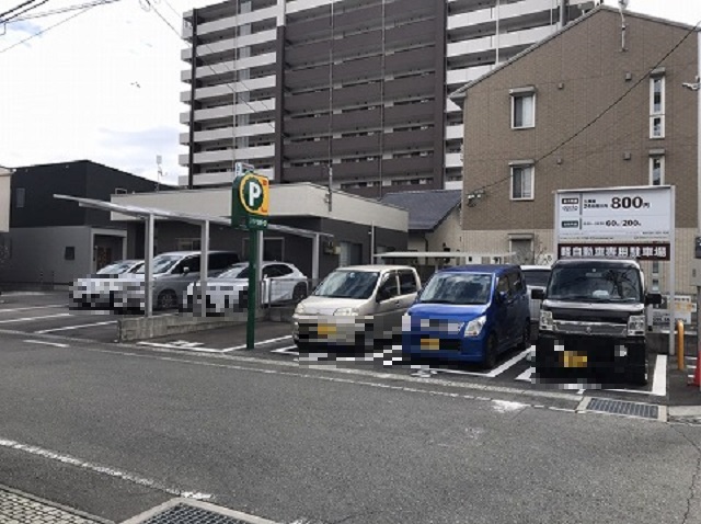 三井のリパーク 月極駐車場検索 ｊｒ熊本駅新幹線口第５